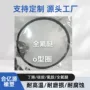 定制异性齐全硅胶o型圈