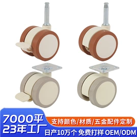 脚轮;生活电器配件;清洗设备配件