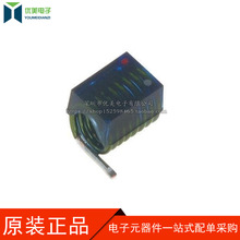 貼片繞線電感 1812 120NH 空心線圈 1812SMS-R12GLC 大電流電感