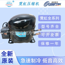 ȫ��С3/8ƥ�޺翵��̩��MAQ QD128H����չʾ������ѹ����R134