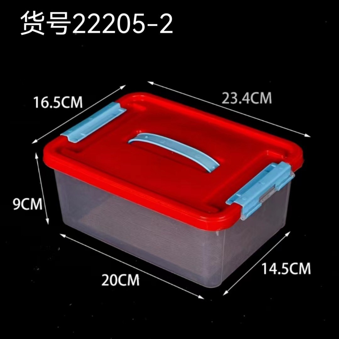 22205-2 투명 포장 상자 크기 22*20.5*8.6Cm