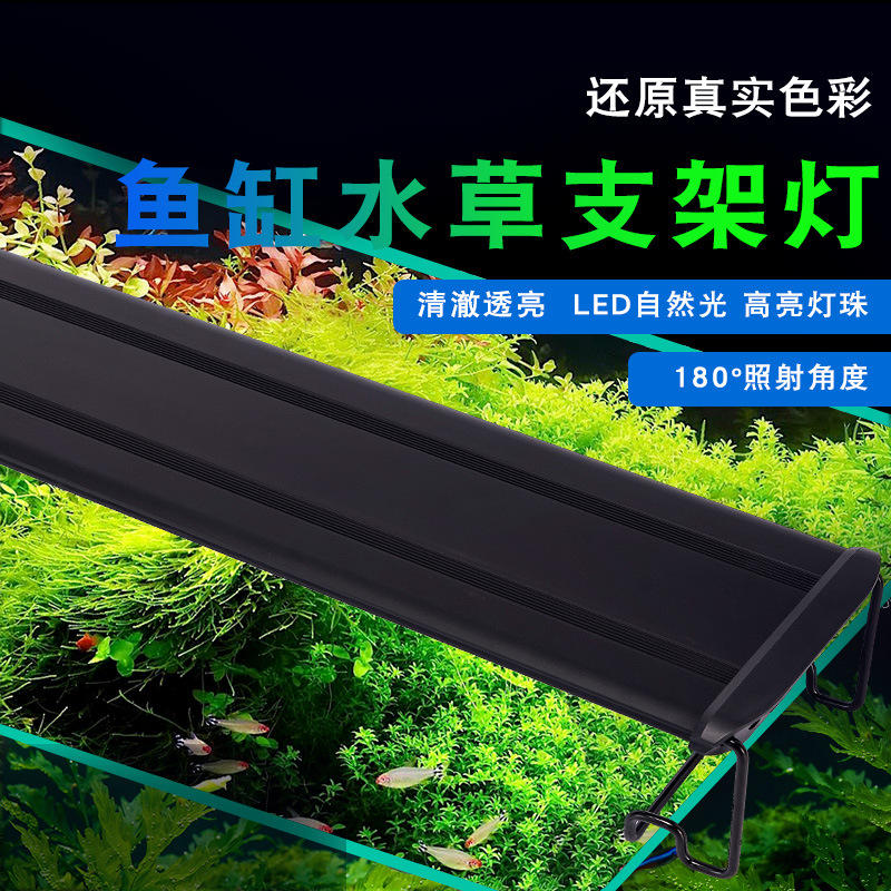 鱼缸灯led灯防水照明灯水族箱全光谱小型增艳支架q系列藻灯水草灯 报价 阿里巴巴
