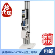 MARK-10 TSFHСyԇxCM5-1000 M5-2000C