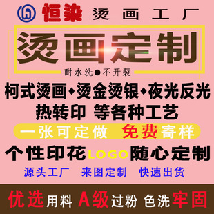 �C�����S��ͨ�D��t���C���Nӡ���C�Dlogo�� �ƠC�𷴹�ҹ��ˮϴ��