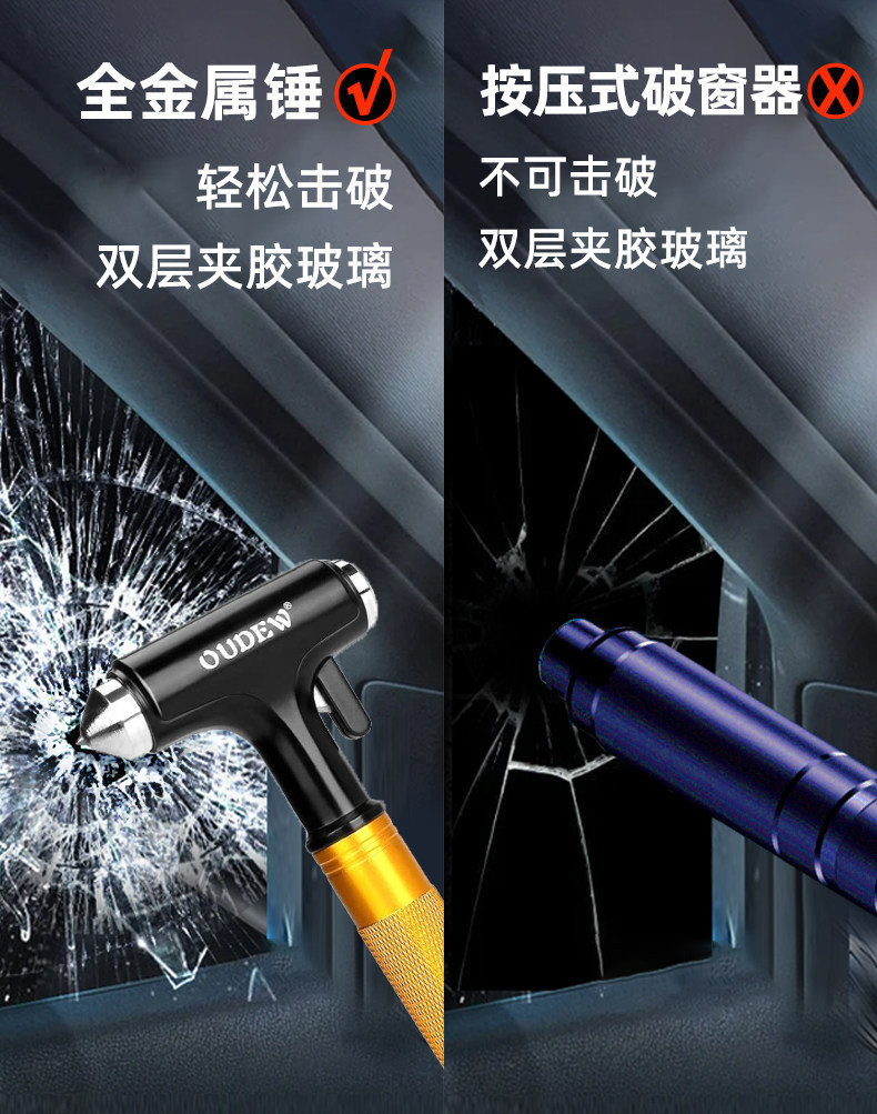 Suitable for car safety hammer, window-breaking tool, car-mounted aluminum alloy fire escape device, multifunctional emergency life-saving tool