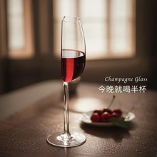 跨境欧式创意高鹏玻璃半红酒杯玻璃葡萄酒杯家用香槟杯半圆形杯身