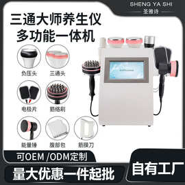 三通大师经络仪灸导仪养生按摩器全身体电疗疏通刮痧美容院能量仪