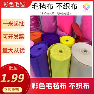 �W��β؛ ��ɫë�ֲ� ᘴ̟o���� ������ �׃��@�ֹ����diy�h��