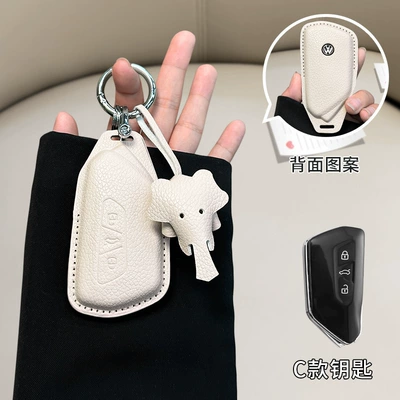 Car key bag, Style Magotan Tuyue cc Langyi - standard-volkswagen-c-model-beige-ring-buckle-dumbo