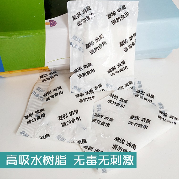 小便凝固除味剂车载尿壶吸水粉包防溢漏高分子树脂固化剂