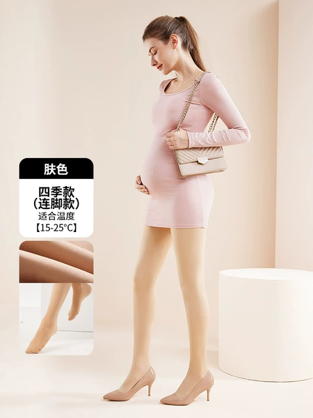 Skin color with feet (8001 Four Seasons 15-25℃)