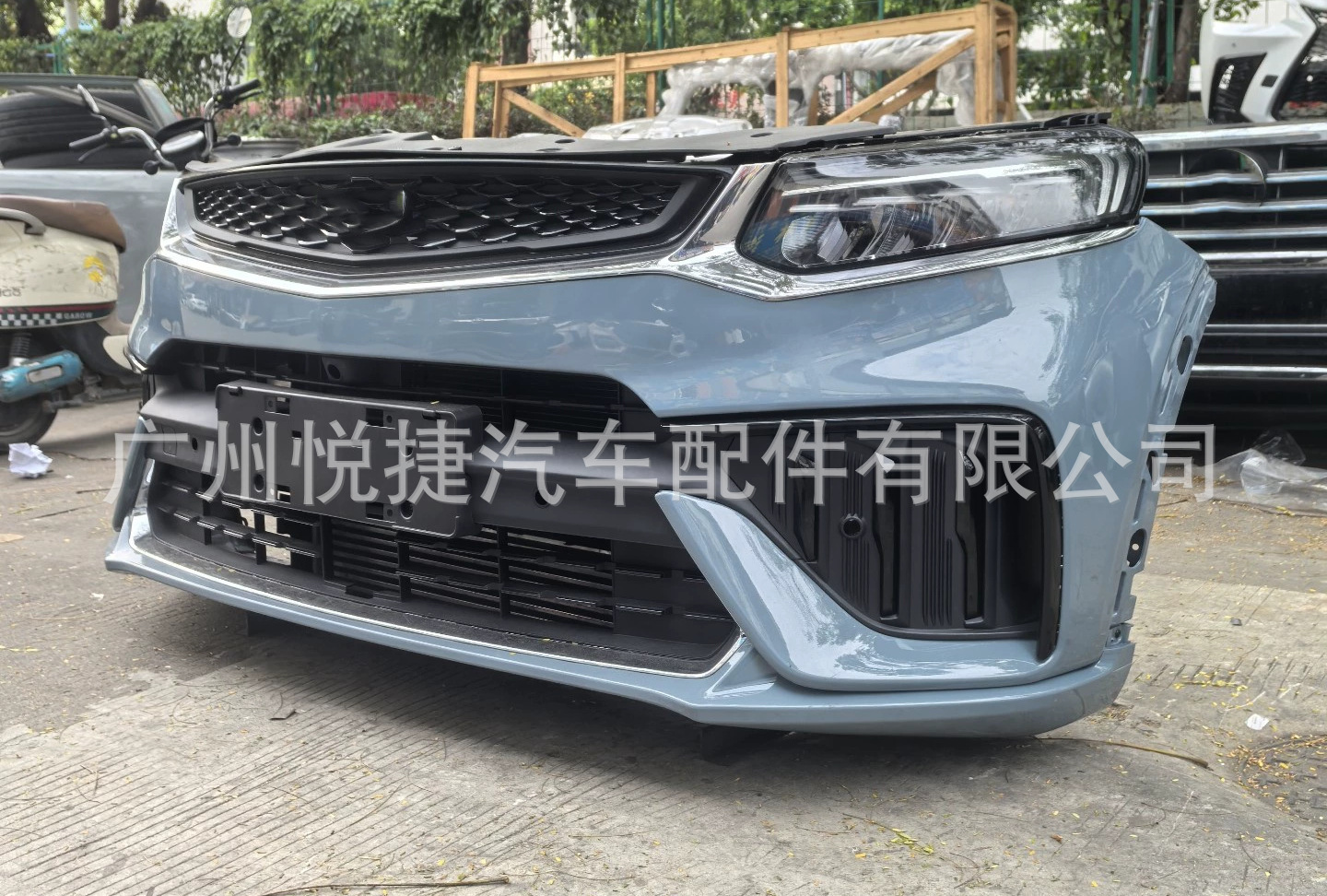 Suitable for Geely Xingyue S Fy11 Front Grille, Front Nose Trim, Front Bumper Assembly, Front Surround Kit