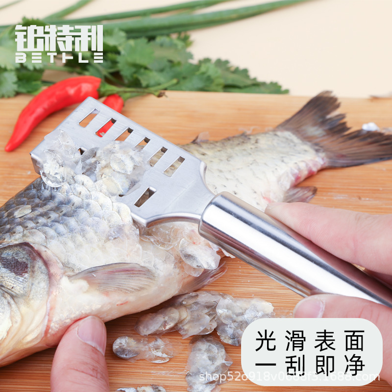 430不鏽鋼多功能去鱗器 殺魚挖鰓廚房工具刮魚鱗刨去鱗打鱗刀刷