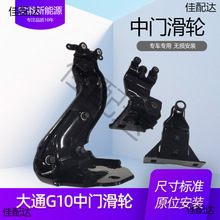 ����������ͨG10�����ϻ��� �����л��� ���»��ֲ����Ż������