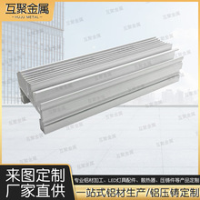 佛山工厂CNC加工铝型材车灯外壳精密配件铝制品铝材铝压铸外壳件