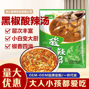 �ڽ��������ϰ�������������ʳ���ϰ��{ζ�ϴ��b�ڽ��������{��