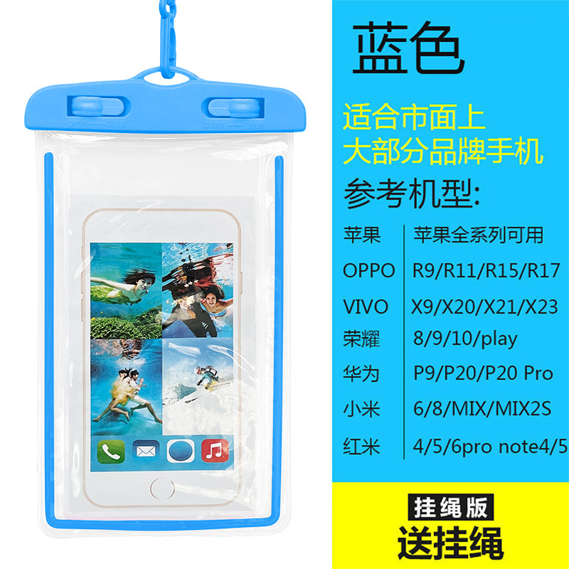 형광 방수 가방 블루