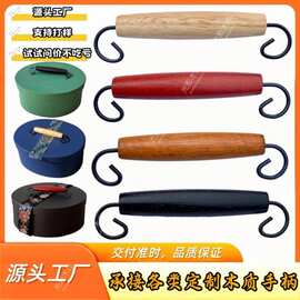 礼盒实木手柄木质提手包装盒拎手配件加厚耐用承重大不易断易安装