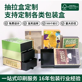 纸盒;其他礼品包装;纸罐