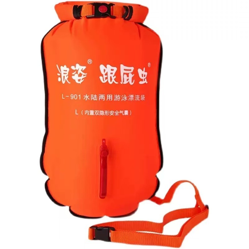Langzi L901 エッジロック強化版水泳フロートダブルエアバッグ収納屋外大人の抗溺死尾行|undefined