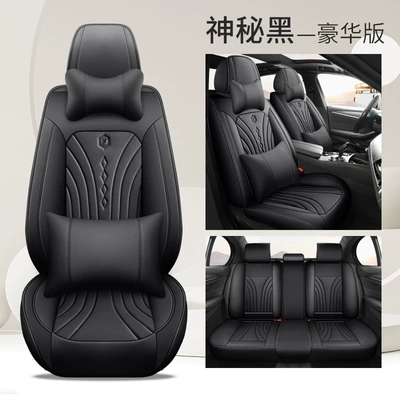 Cover Five-Seater Universal Car Seat — Four Seasons Pad - mysterious-black-deluxe-edition-1