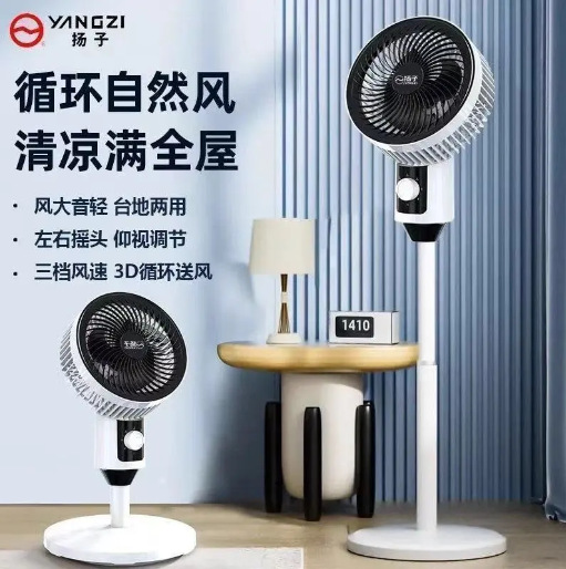 Air Circulation Fan Floor-Standing Household Silent Vertical Electric Fan Remote Control Shaking Head Floor Fan Dormitory Wind Free Shipping