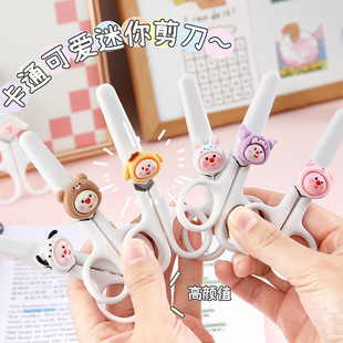 Children's scissors cartoon cute kindergarten student handmade hand account paper cutting scissors office portable small scissors wholesale