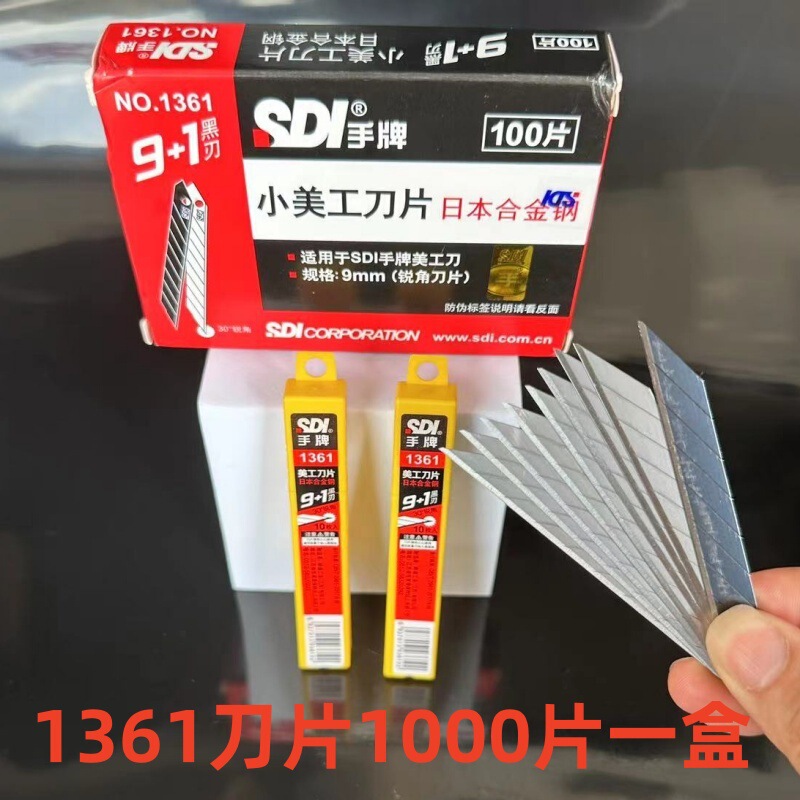 Hand brand car film small size art knife oblique pointed art piece engraving wallpaper wallpaper cutting leather hand knife 1361 Hand brand car film small size art knife oblique pointed art piece engraving wallpaper wallpaper cutting leather hand knife 1361