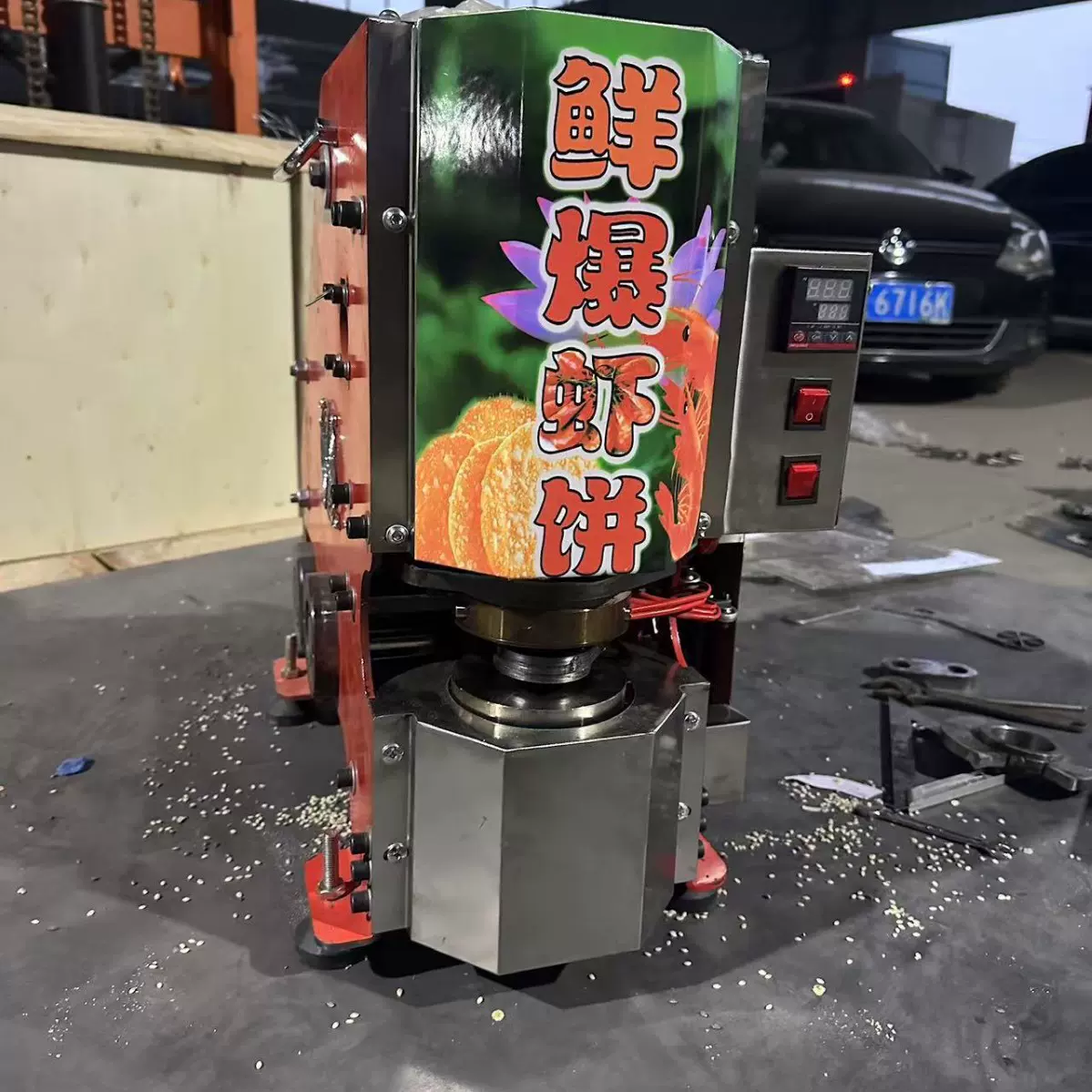 机米饼非爆鲜流动创业商用烤饼机虾饼摆摊机器油炸设备机械鲜爆