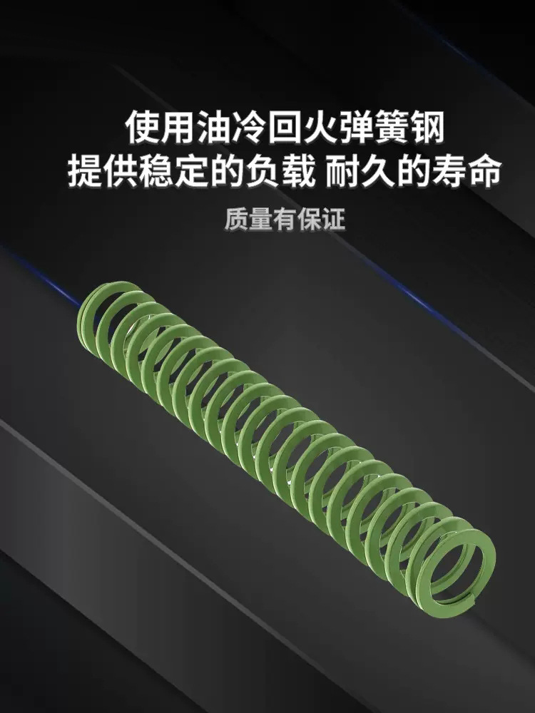 矩形螺旋弹簧 SWH22-100/125/150 代替米苏米ISUMI