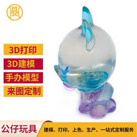 桌面摆件搪胶工艺品 仿真玩偶生日礼物 创意搪胶公仔玩具现模现货