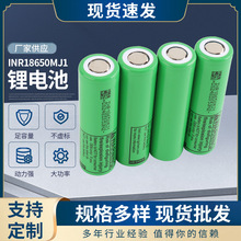 ԭ�bLG18650MJ1�늳ش����������Դ늄�܇����늳����ø�����