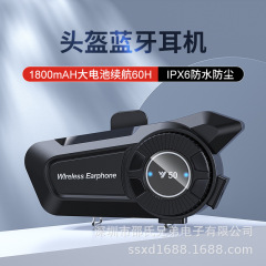 Y50ヘルメットブルートゥースイヤホンオートバイヘルメットブルートゥースイヤホン大容量60時間ロング航続ヘルメット
