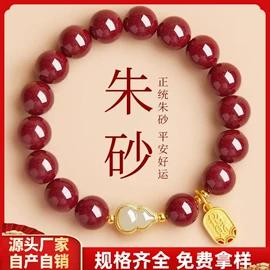 手链;手串;吊坠