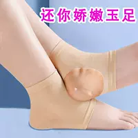 男女干裂开裂脚套护脚保护套防裂保湿袜子脚后跟负离子硅胶足跟袜