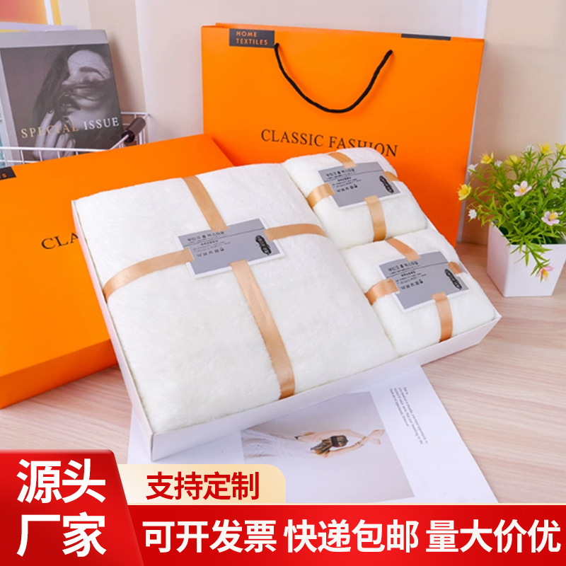 Coral Velvet Towel Wholesale Gift Box Thickened Absorbent Towel Gift Box Wedding Souvenir Company Welfare Towel