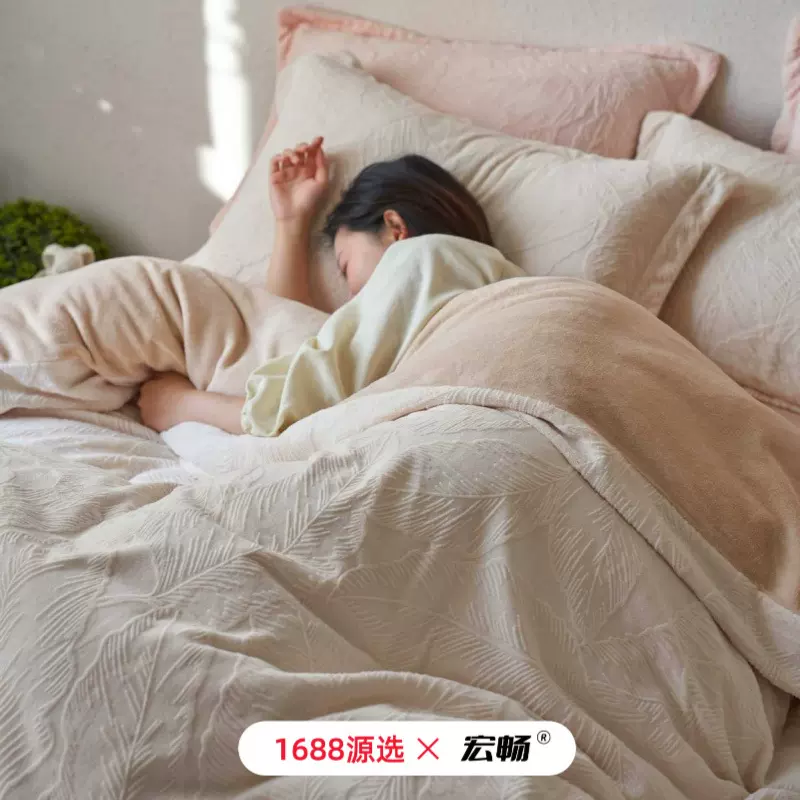 A类加厚牛奶绒雕花绒四件套冬季轻奢高级感保暖被套可裸睡绒套件