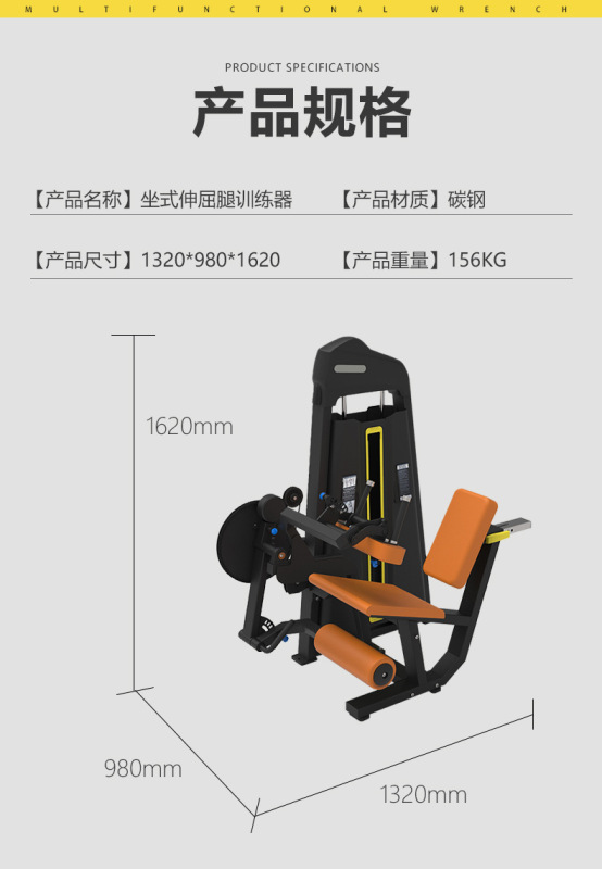 商用必确全套力量健身器材厂家直供健身房家用综合力量训练器|undefined