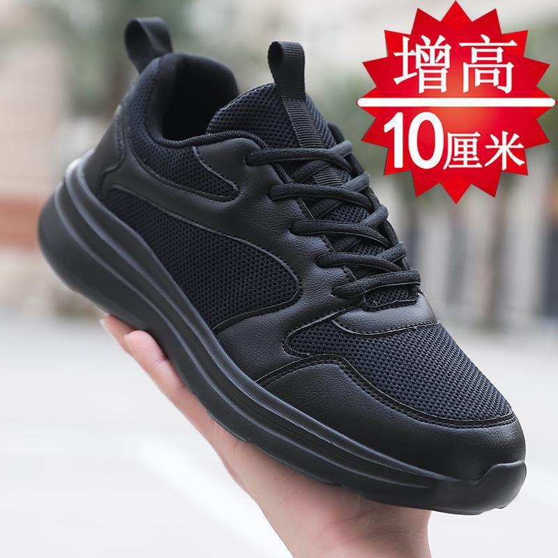 ♚ ♚ 검정색은 높이를 10cm 늘립니다. ♚ ♚