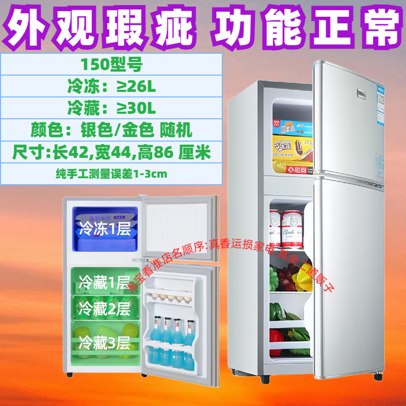 機械不良 2ゾーン冷凍小型冷蔵庫 23 家庭用省エネ冷蔵不良 1 賃貸住宅両開き冷蔵庫グレード|undefined