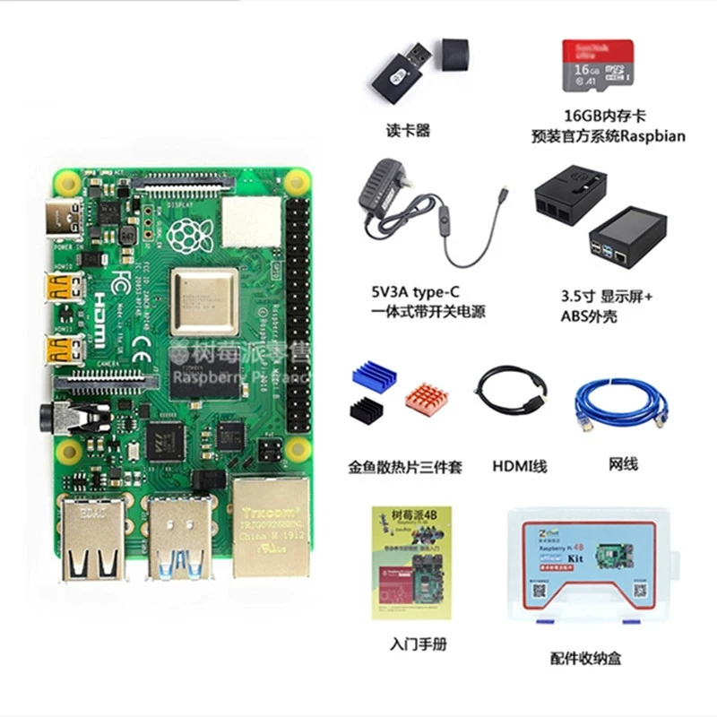 Raspberry Pi 4 поколения, тип B, RASPBERRYPI4 4B 8GB, плата разработки для программирования и AI, обучающий набор Python