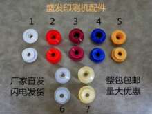 �p������ӡˢ�C���p��������\����08�C�p�����캣�±����p������