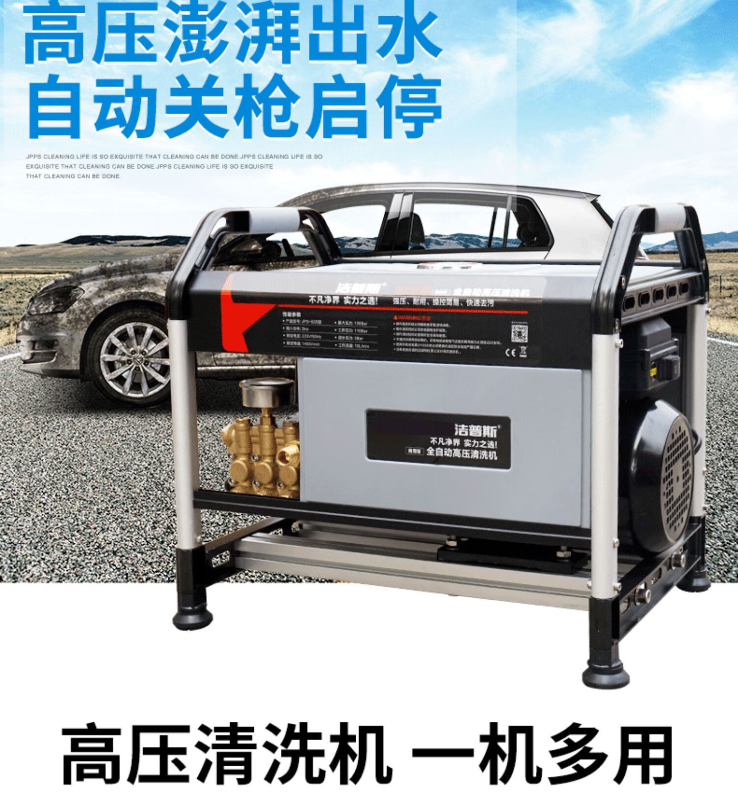 Jepus High-Pressure Cleaning Machine, Commercial Car Washing Machine, Car Washing Water Gun, High-Pressure Car Washing Pump, Floor Cleaning Machine, Industrial Cleaning