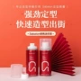 安检喷雾迷你旅行装干胶