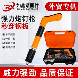 气动打钉机;钉枪用钉