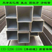 ɫ \S355JRͨ S275J0 S355ع؛ȫr