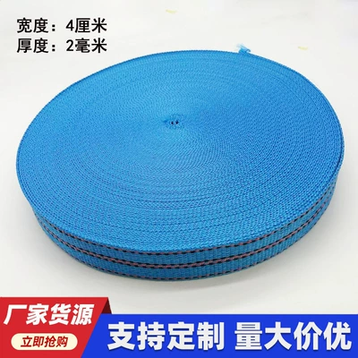 tensioning rope, vehicle-mounted cargo binding – Trailer rope/net/strap - 10m-long-blue-4cm-2mm-wide-and-thick