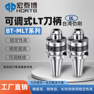 �섂㊵��A�^BT30/BT40/BT50CNC�ӹ�����MLT�q���������ܵ��U㊴�