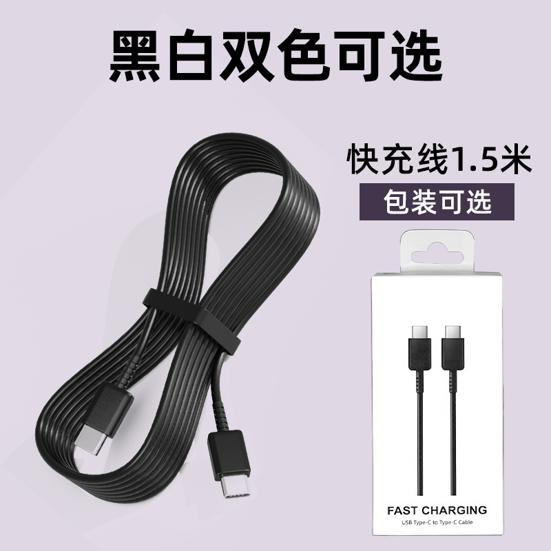 サムスンPD25W3C認証を適用した高速充電ヘッドType-C急速充電ヨーロッパ規格note10美規格25W充電器|undefined