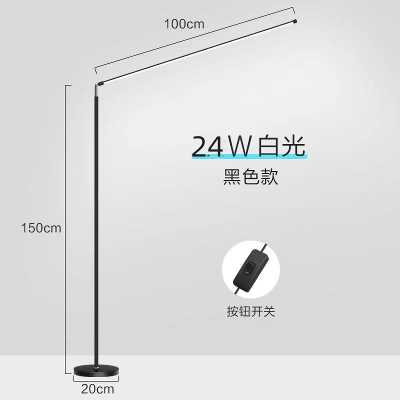 led落地灯家用书房卧室立式台灯现代简约阅读灯钢琴灯书桌学习灯|undefined